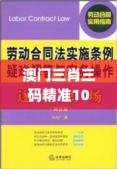澳门三肖三码精准100%黄大仙,正确解答落实_7DM3.519
