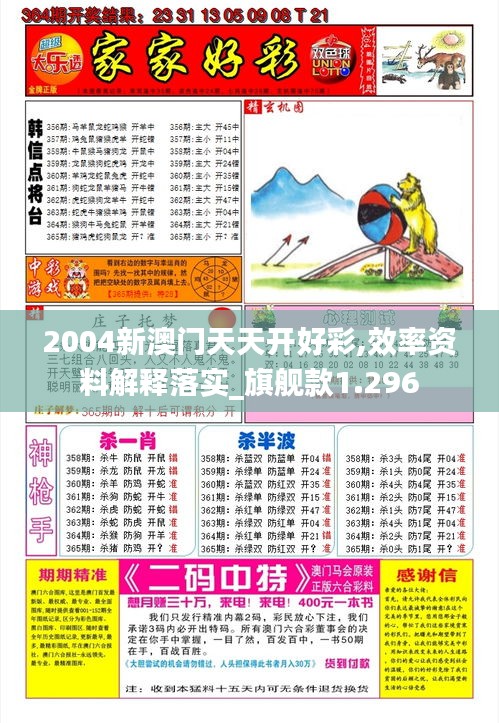 第1706页
