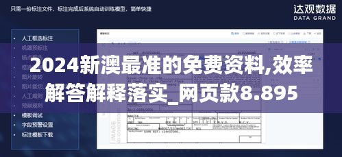第1707页
