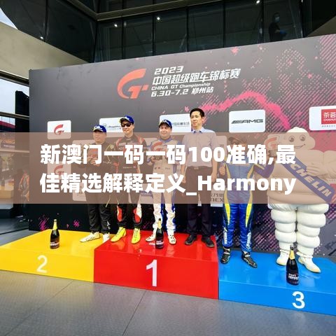 公司简介 第326页