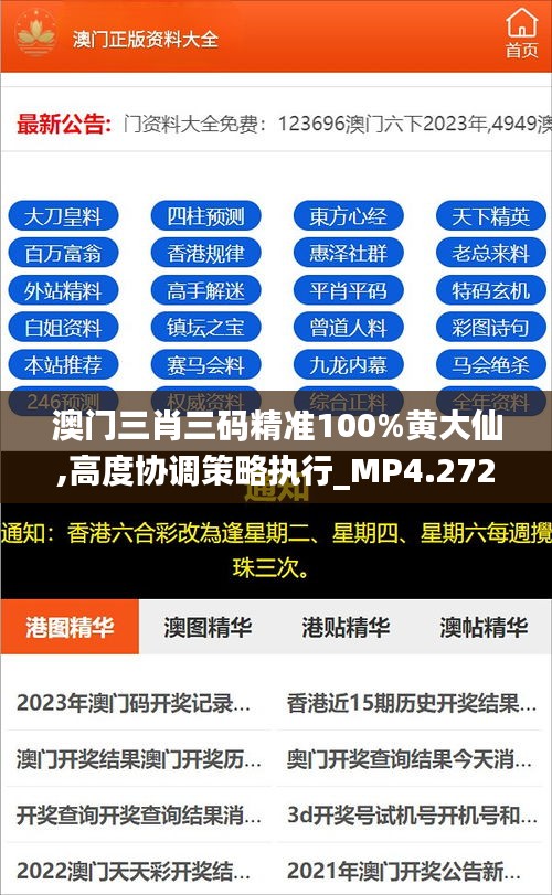 第1703页