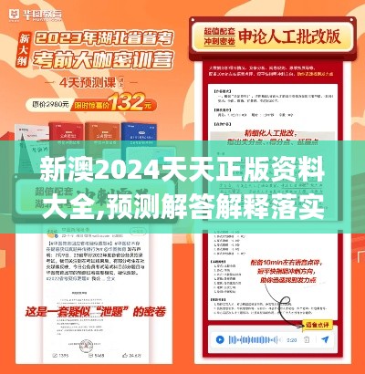 晋惠闻蛙 第4页