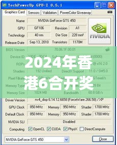 2024年香港6合开奖结果+开奖记录,快捷问题方案设计_X版7.361
