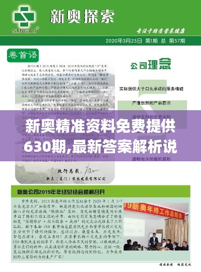 证书与荣誉 第357页