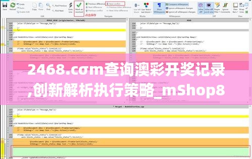 2468.cσm查询澳彩开奖记录,创新解析执行策略_mShop8.503