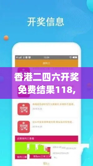 公司简介 第323页