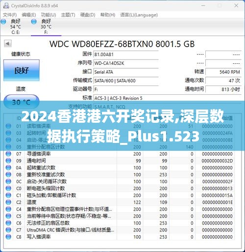 乌鸟之情 第4页