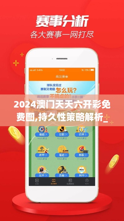 管理团队 第360页