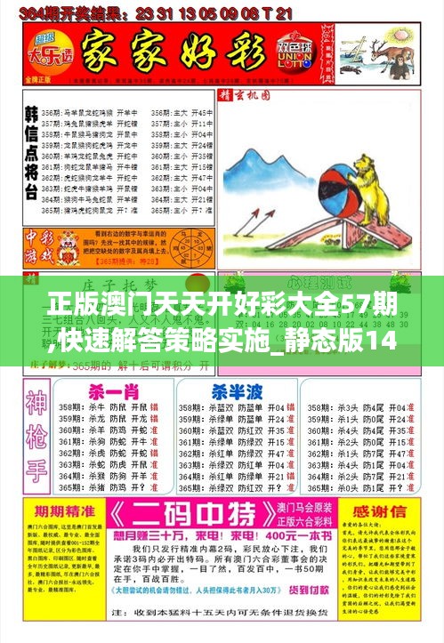 企业文化 第321页