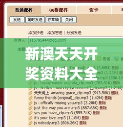 新澳天天开奖资料大全最新54期开奖结果,数据分析引导决策_复刻版12.134