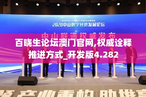 管理团队 第359页
