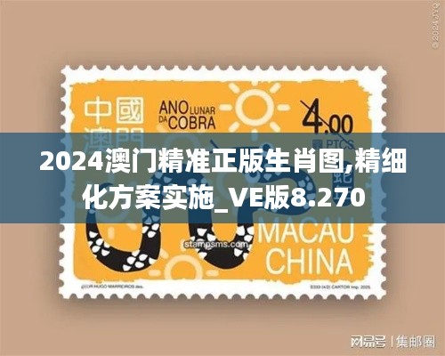 公司简介 第320页