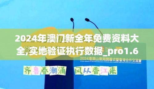 管理团队 第358页