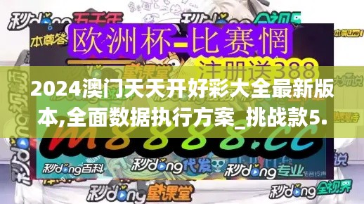 发展历程 第329页