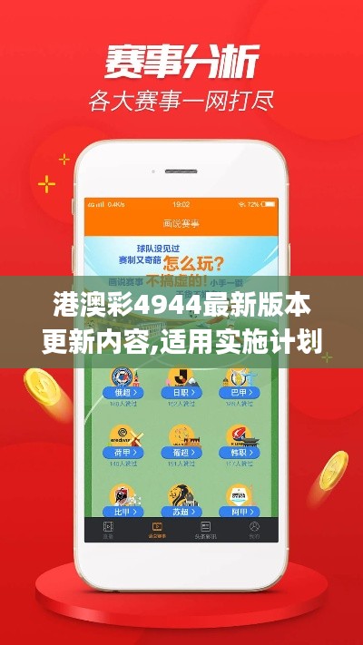 贵人多忘事 第4页