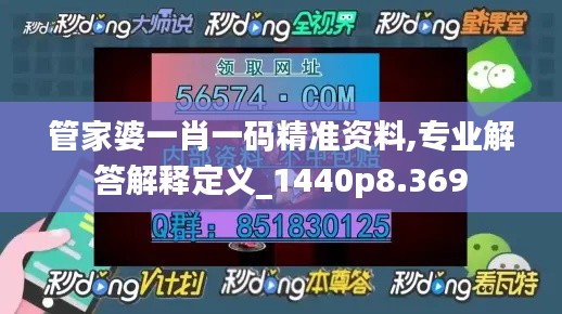 公司简介 第318页