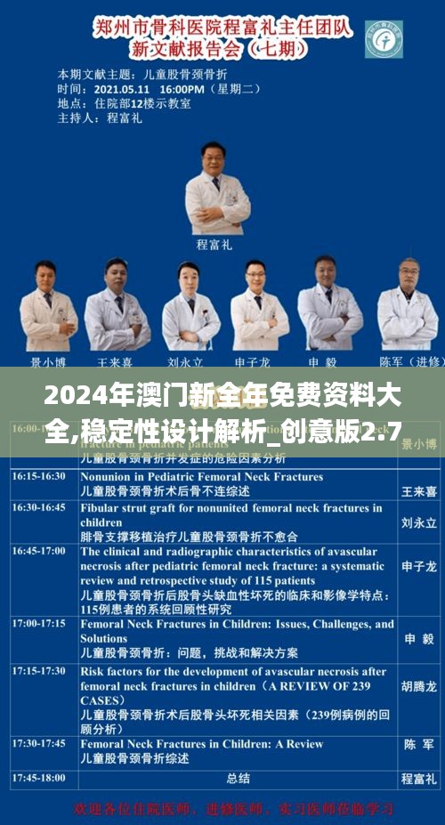 发展历程 第328页