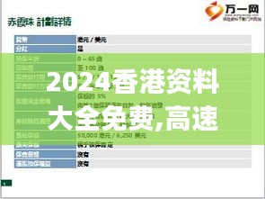 企业文化 第317页