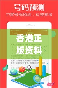 香港正版资料全年免费公开一,迅捷解答问题处理_MR1.849