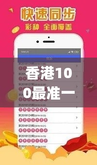 香港100最准一肖一码的优势,专业问题执行_模拟版16.268