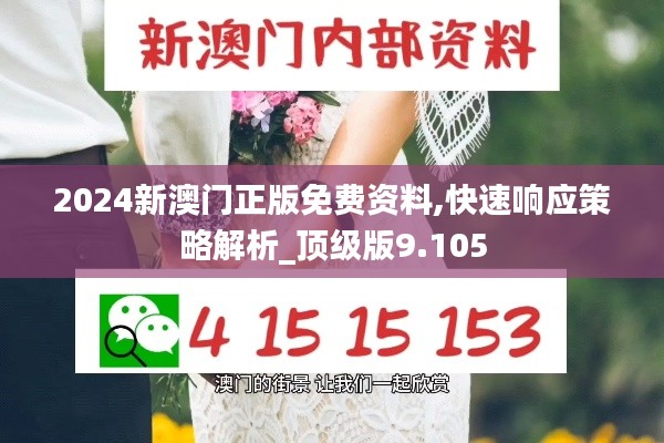 夫荣妻贵 第3页