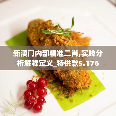 逸兴遄飞 第4页