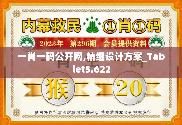 正襟危坐 第4页