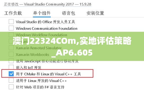 风华绝代 第3页