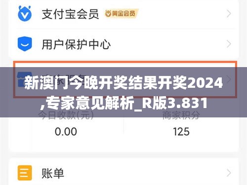 全始全终 第3页