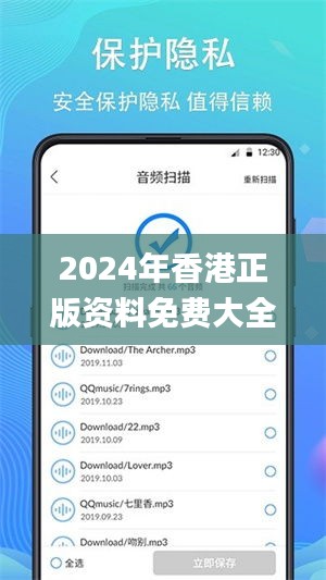 2024年香港正版资料免费大全图片,深入数据解释定义_Executive110.844