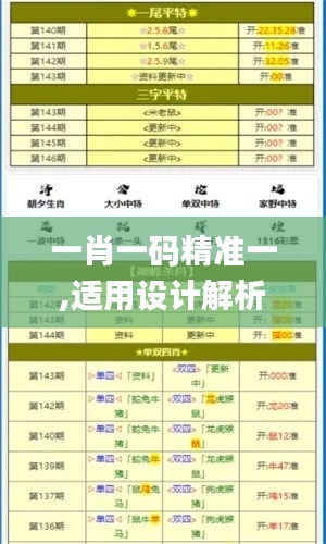 张三李四 第4页