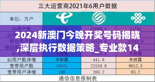 滔滔不绝 第4页