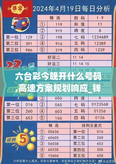 真独简贵 第4页