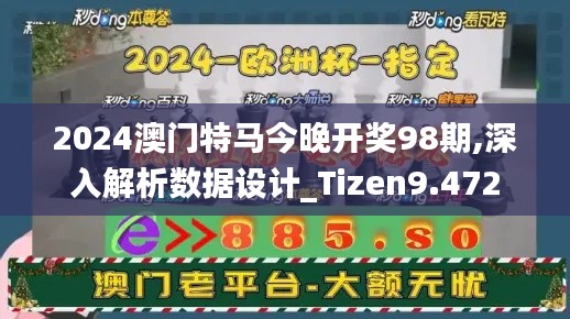 凤凰于飞 第3页