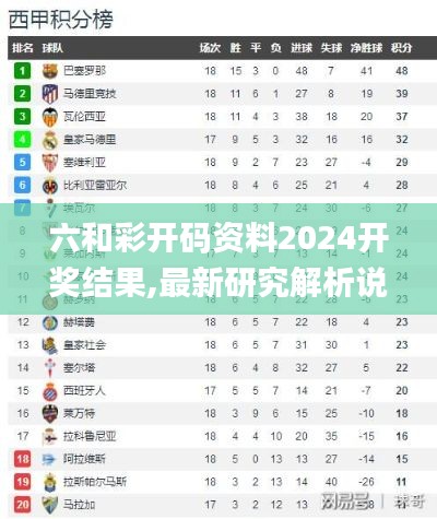 早生贵子 第4页