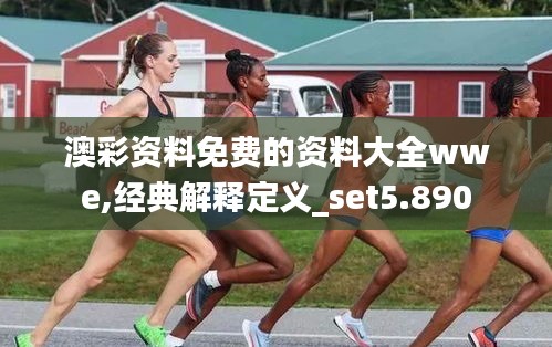 布被瓦器 第3页