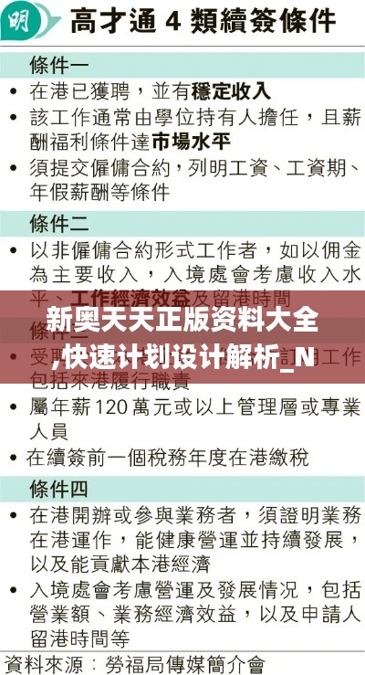 长命富贵 第4页