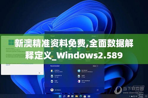 喜出望外 第3页
