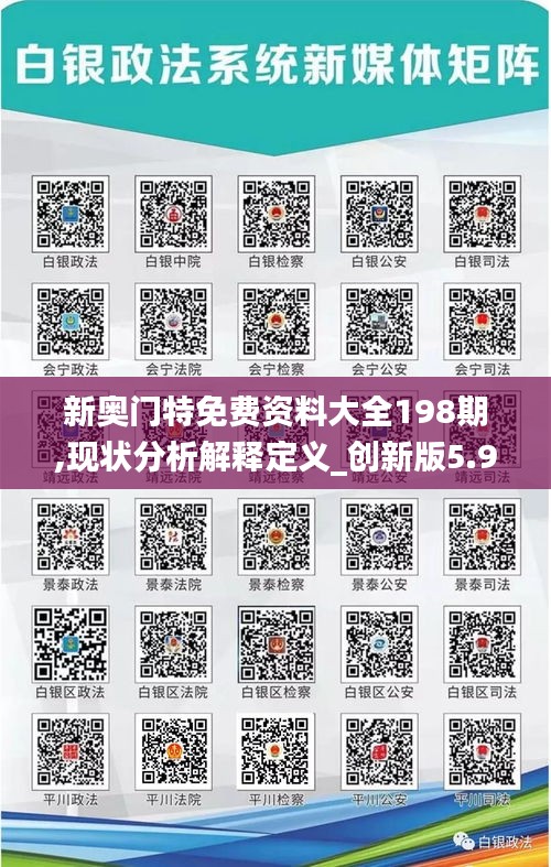 老死不相往来 第4页
