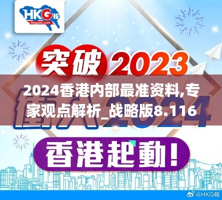 料事如神 第3页
