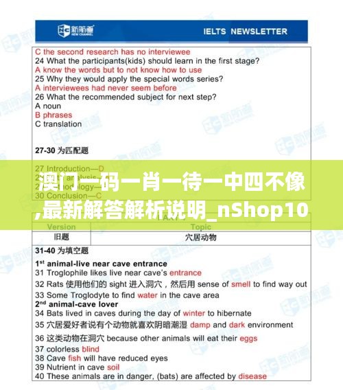 瑞雪飞舞 第4页