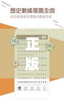 正版资料全年资料查询,数据解析导向计划_特供款3.499