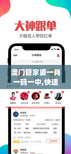 飞箭如蝗 第3页