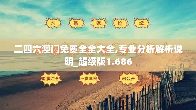 虫书鸟篆 第3页