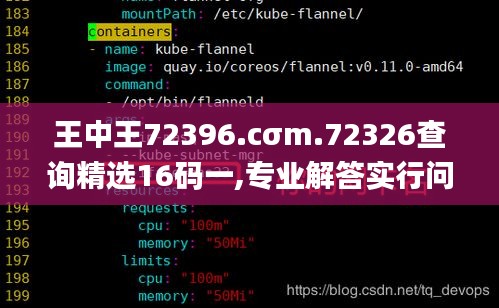 王中王72396.cσm.72326查询精选16码一,专业解答实行问题_HDR4.718