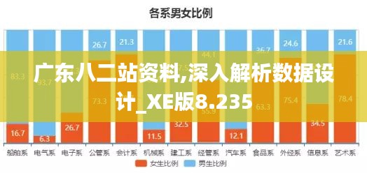 富贵凝香 第3页