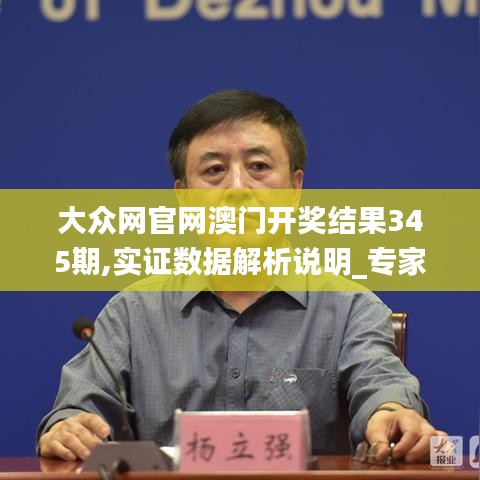 噩噩浑浑 第3页