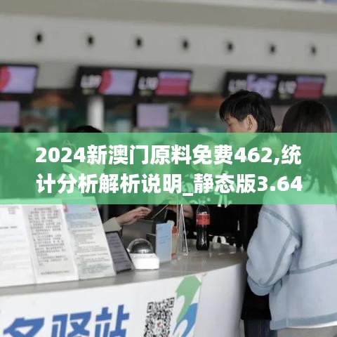 不堪造就 第3页
