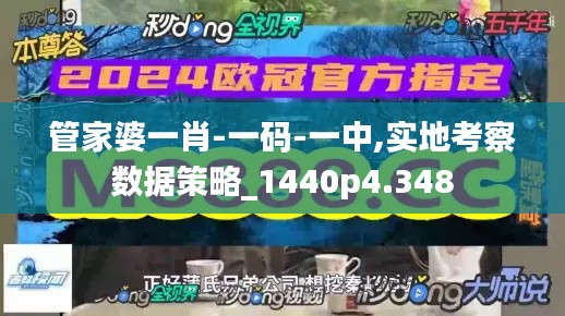 尘土飞扬 第3页