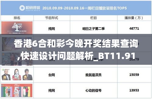 秀外慧中 第4页